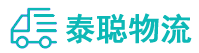 重庆到相城区物流公司
